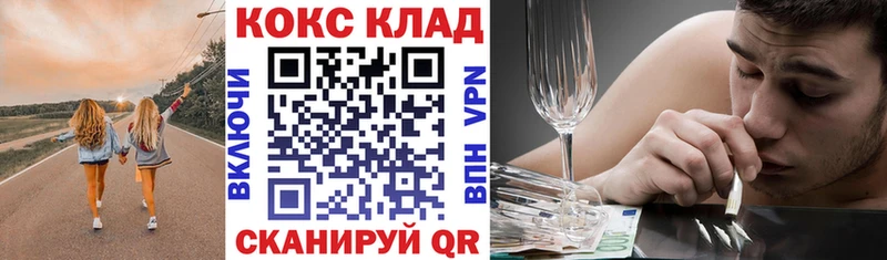 КОКАИН Эквадор  Сретенск 