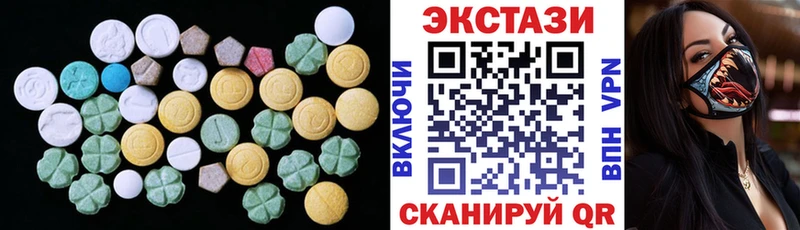 МЕГА ТОР  Сретенск  Ecstasy MDMA  сколько стоит 