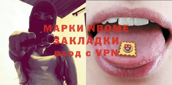 кристаллы Богородицк