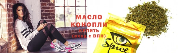 шишки Богородск