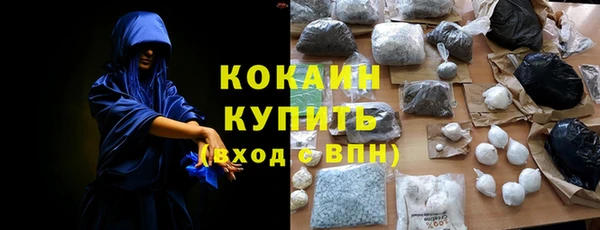 кристаллы Богородицк