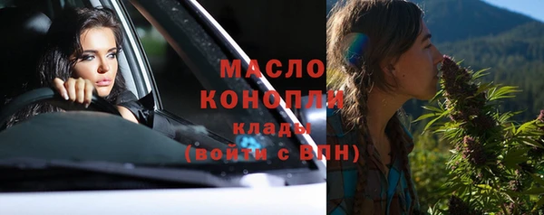 крисы Бугульма
