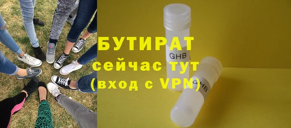марки nbome Богданович