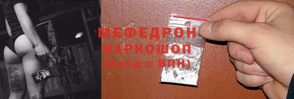 шишки Богородск