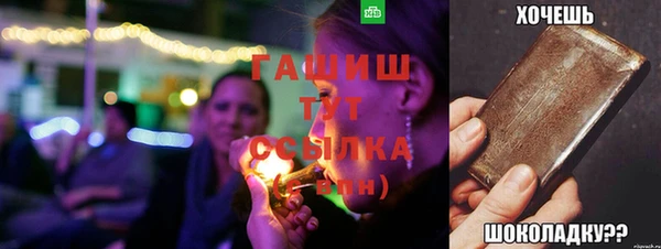 шишки Богородск