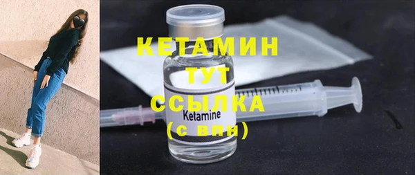 твердый Бронницы