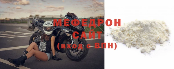 шишки Богородск