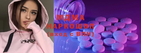 кристаллы Богородицк