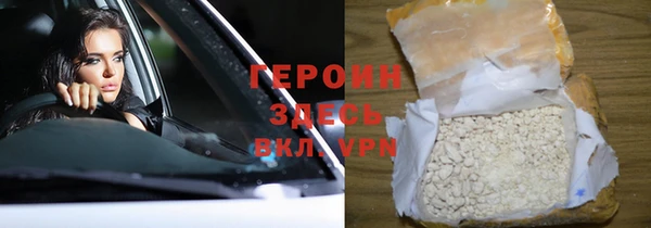 шишки Богородск