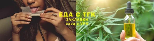 шишки Богородск
