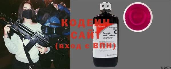 марки nbome Богданович