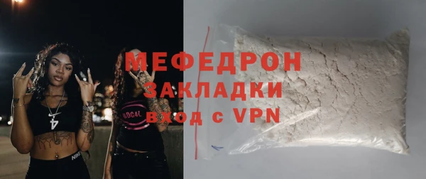 амф Бородино