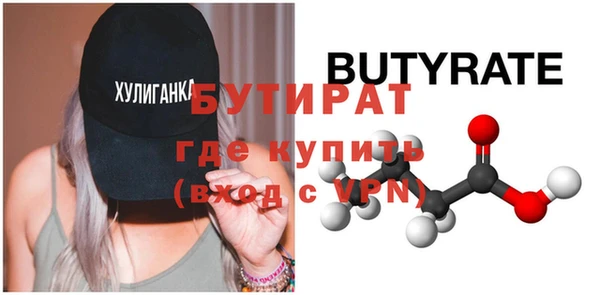 кристаллы Богородицк