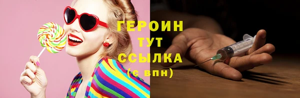 твердый Бронницы