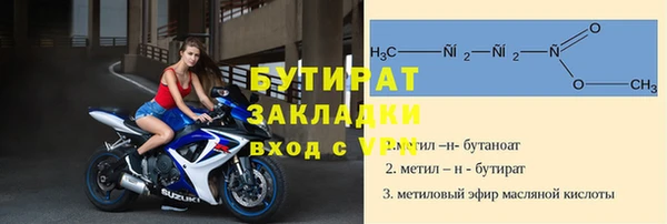 твердый Бронницы