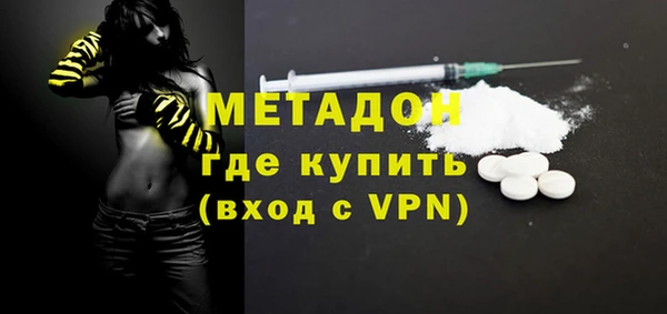 кристаллы Богородицк