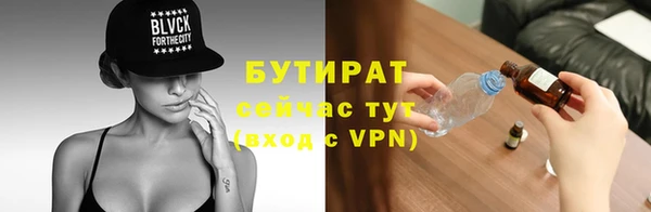 шишки Богородск
