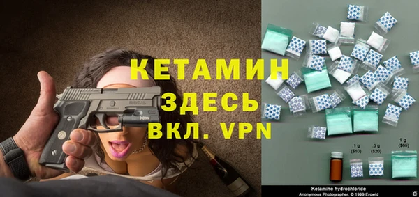 твердый Бронницы