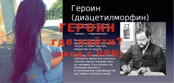 марки nbome Богданович