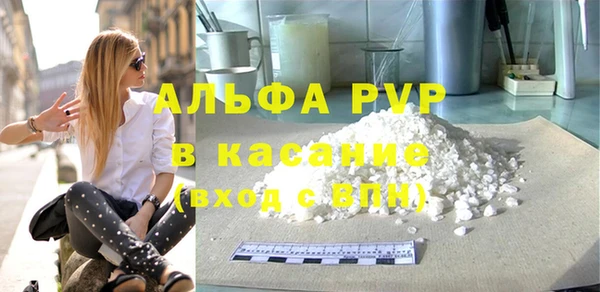 кристаллы Богородицк