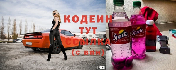 кристаллы Богородицк