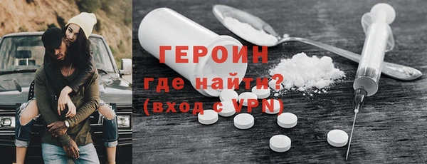 кристаллы Богородицк