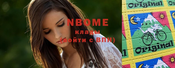 марки nbome Богданович