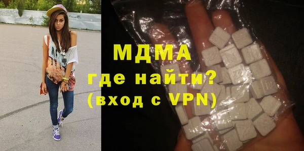 крисы Бугульма