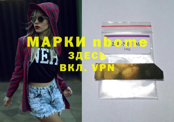 твердый Бронницы
