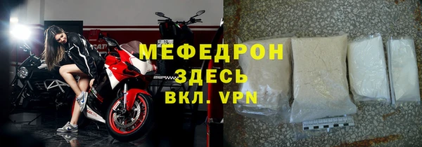 шишки Богородск