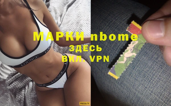 крисы Бугульма
