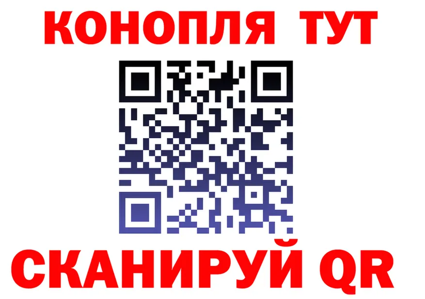 ГАШ гарик зеркало мориарти МЕГА Сретенск