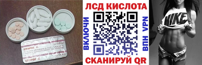 где продают наркотики  Сретенск  LSD-25 экстази кислота 