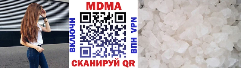 кракен tor  Сретенск  MDMA молли 