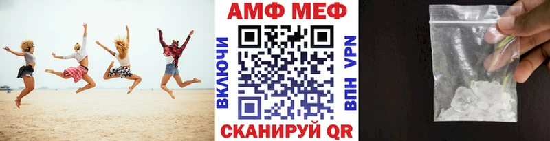 ссылка на мегу ONION  магазин    Сретенск  Первитин винт 