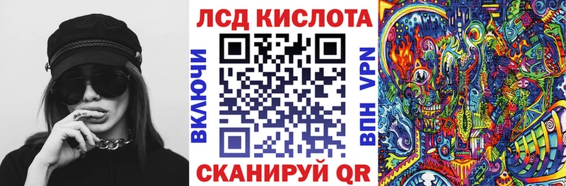 Наркотические марки 1,8мг  Сретенск 