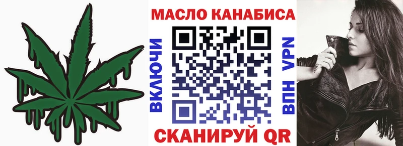 закладка  Сретенск  Дистиллят ТГК гашишное масло 